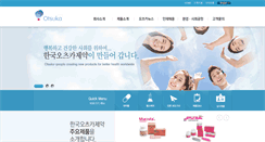 Desktop Screenshot of otsuka.co.kr